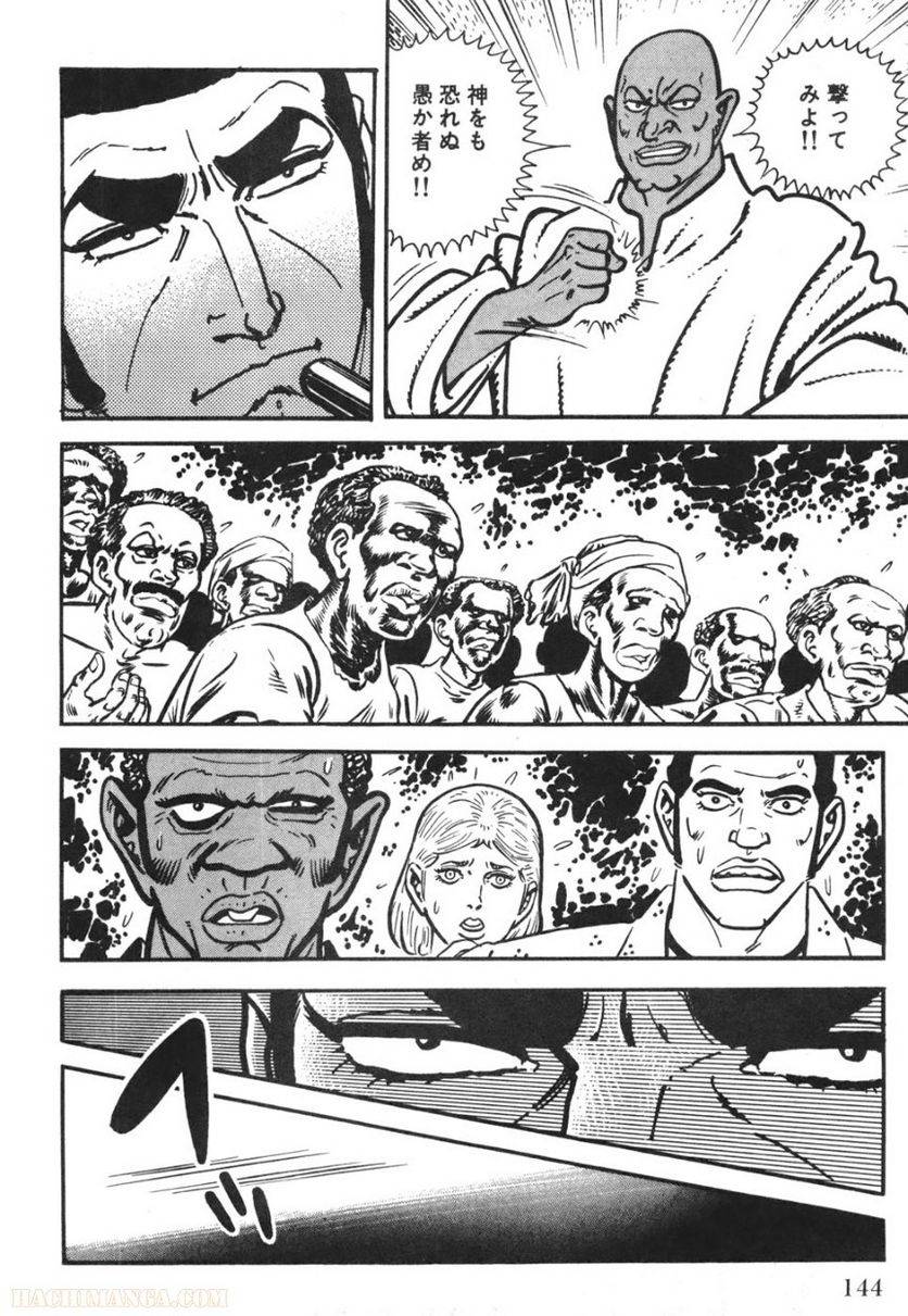 Page 142