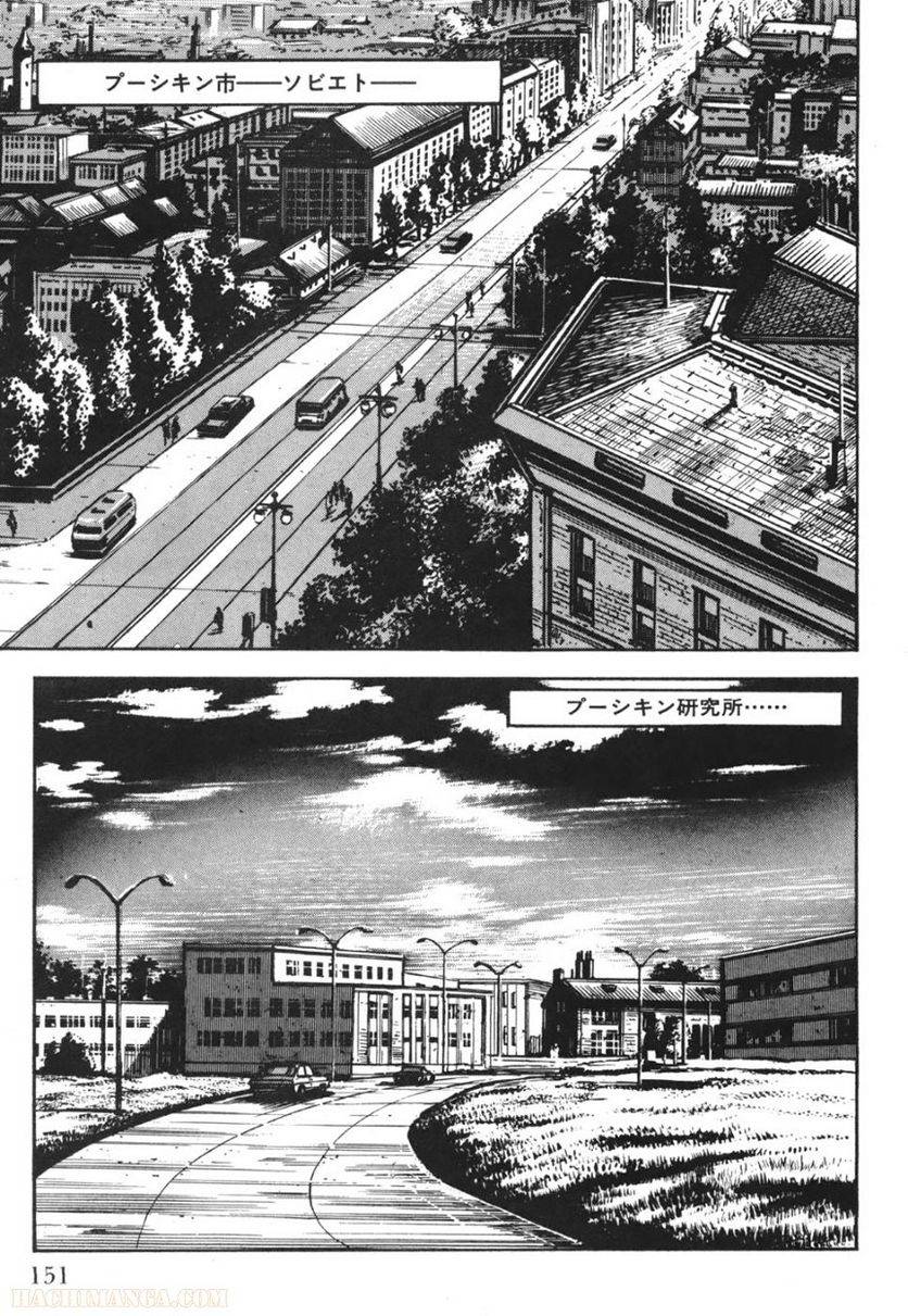 Page 149