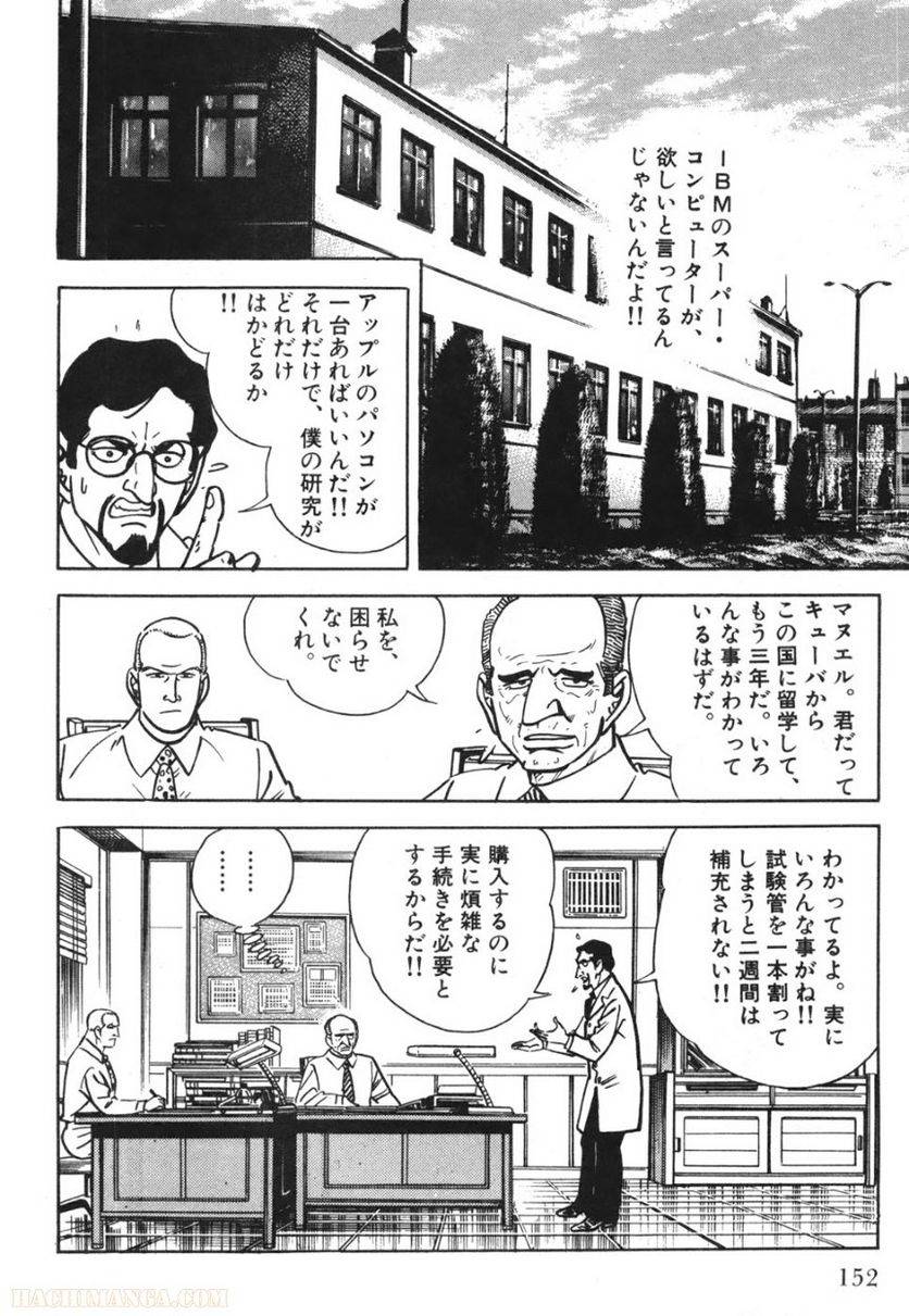 Page 150