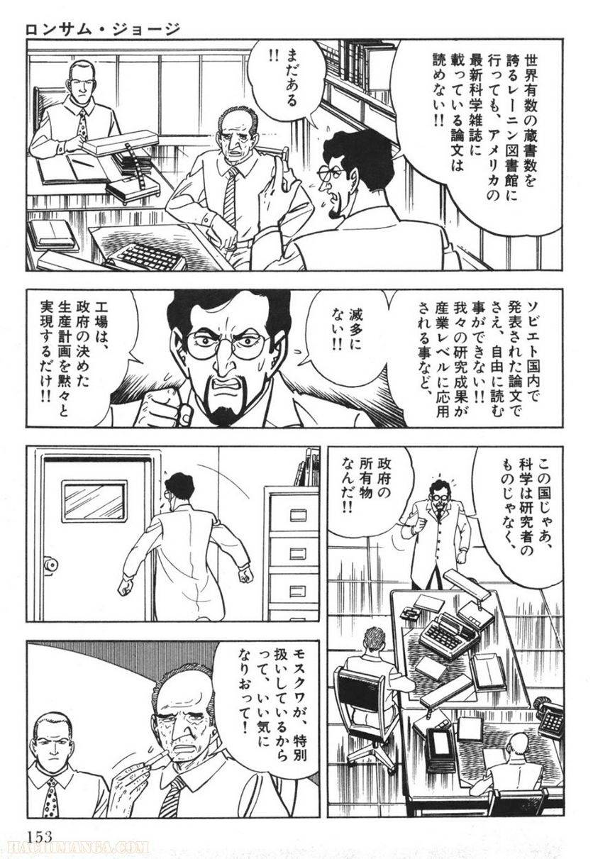 Page 151