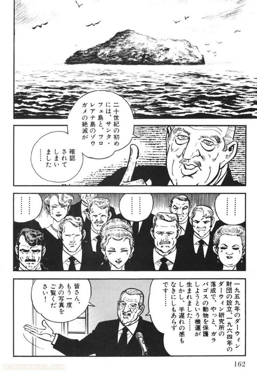 Page 160