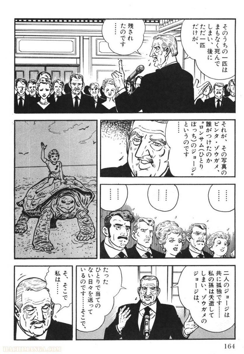 Page 162