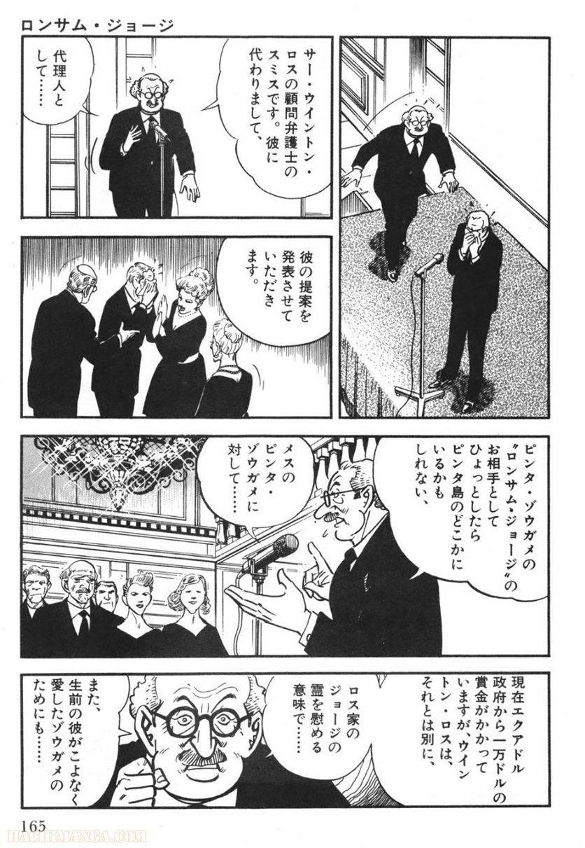 Page 163