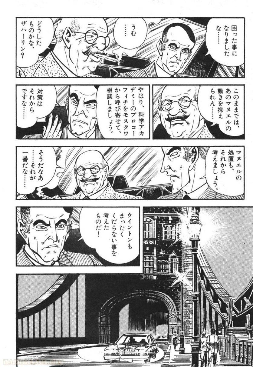 Page 166