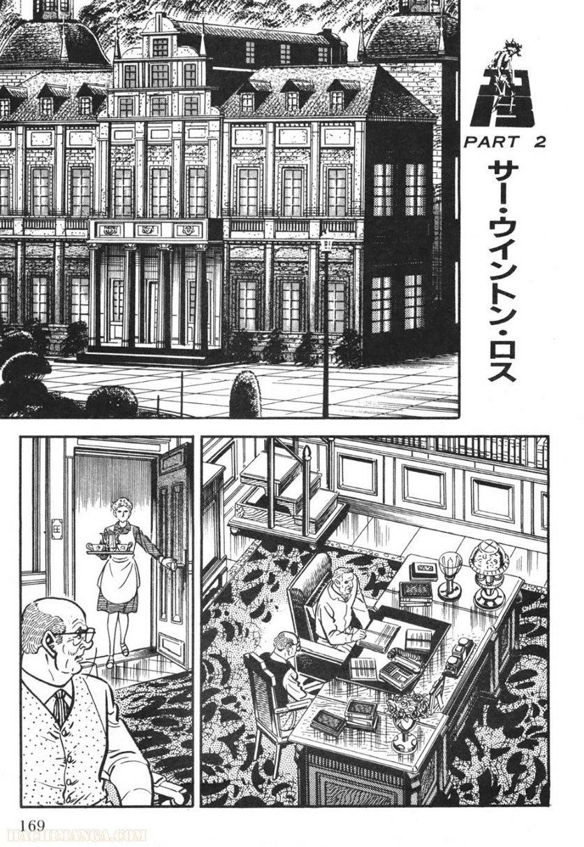 Page 167