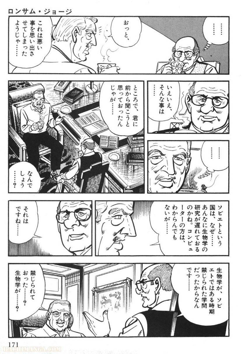 Page 169