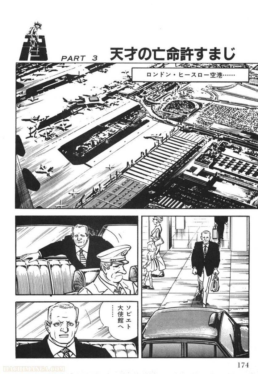 Page 172