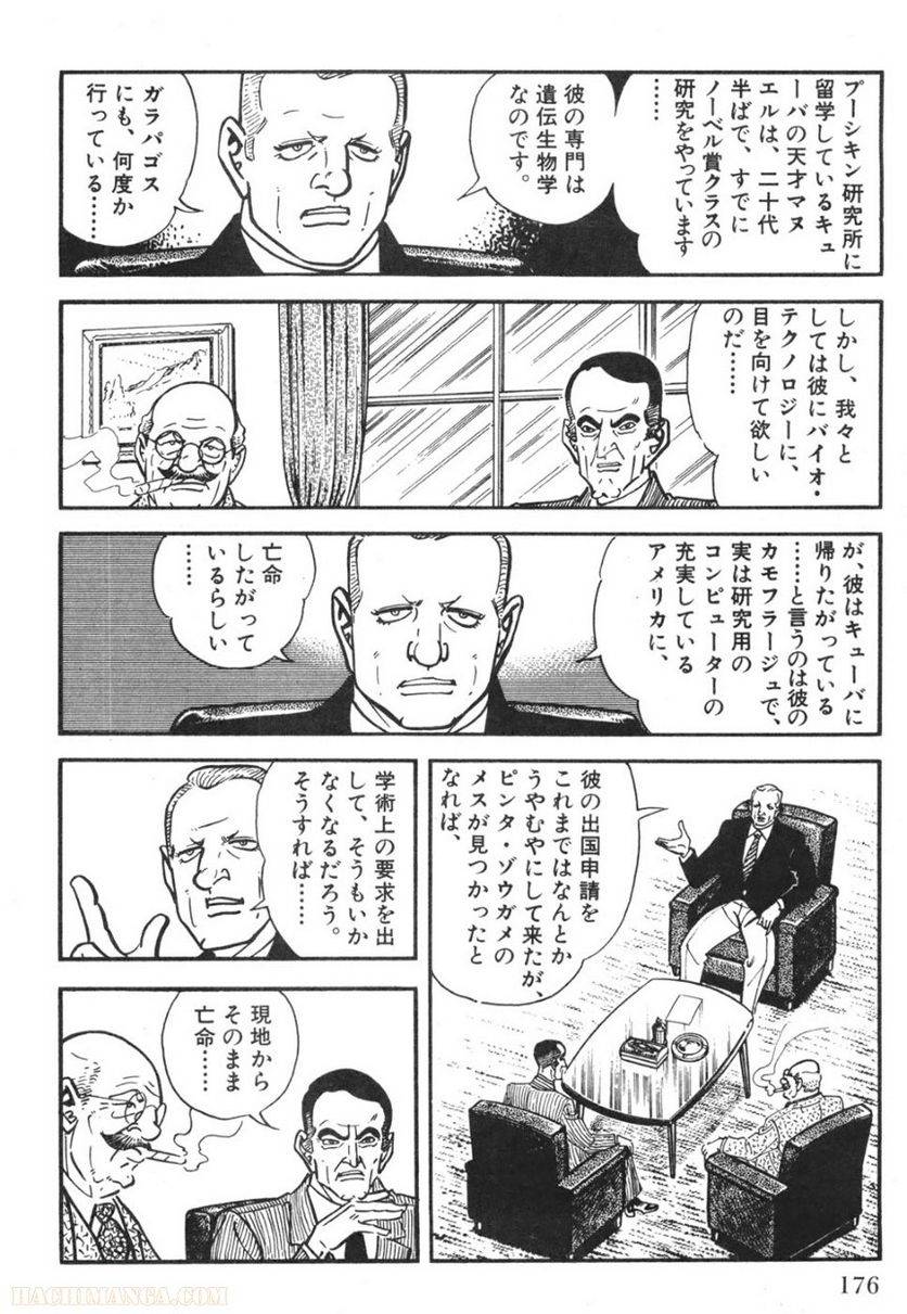 Page 174