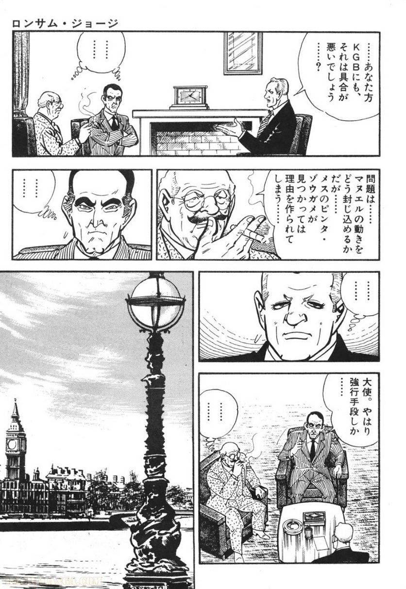 Page 175