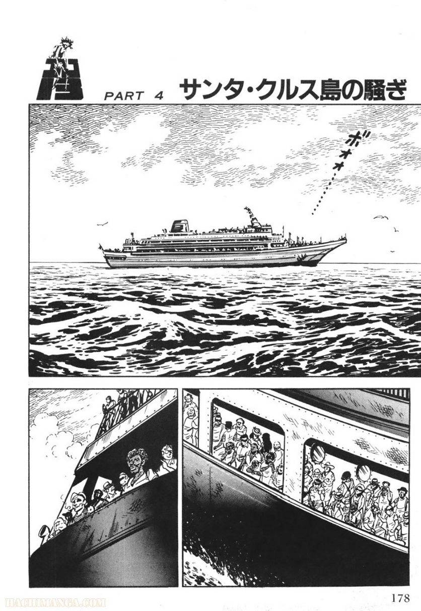 Page 176