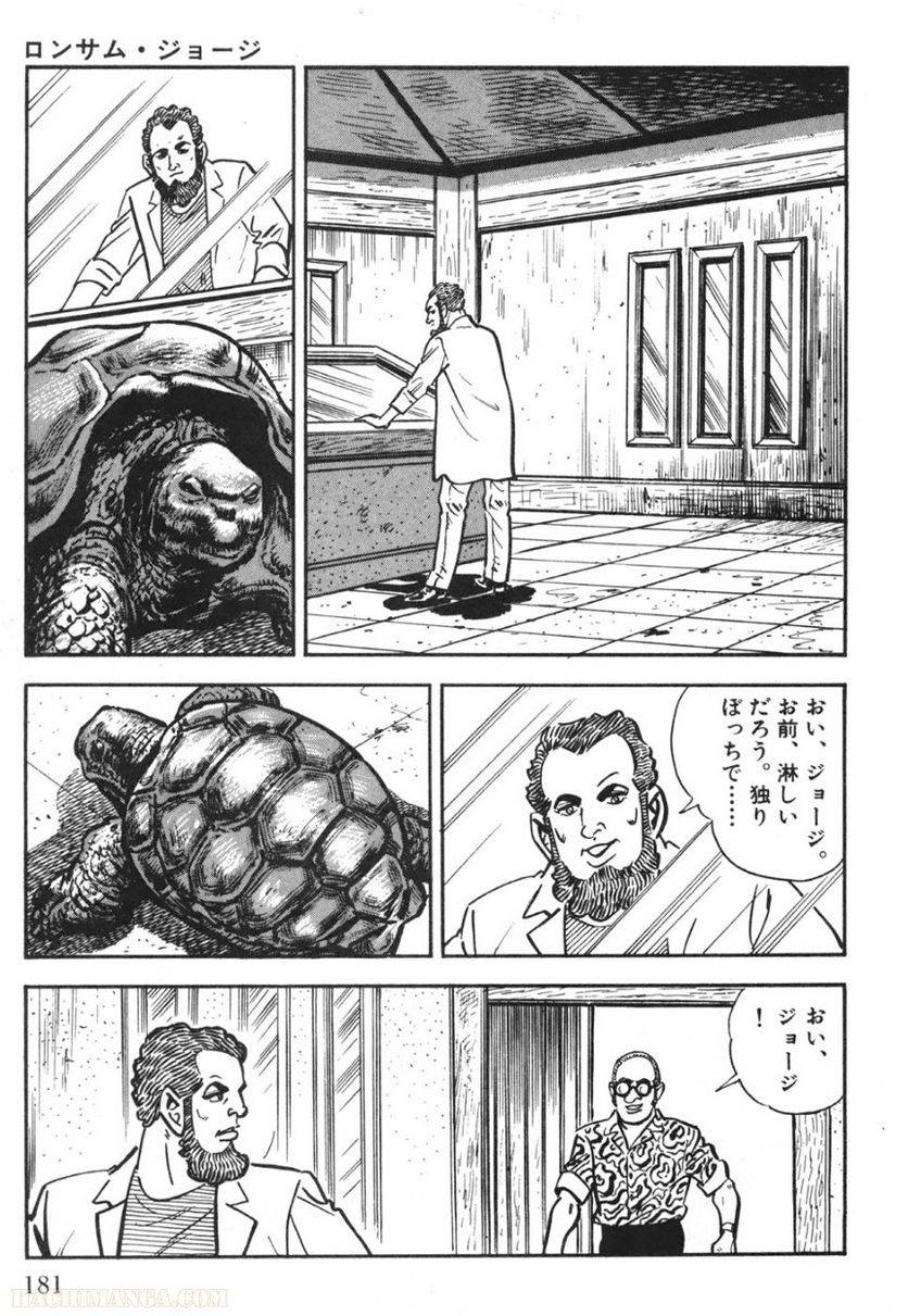 Page 179