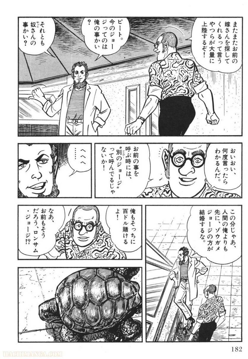 Page 180