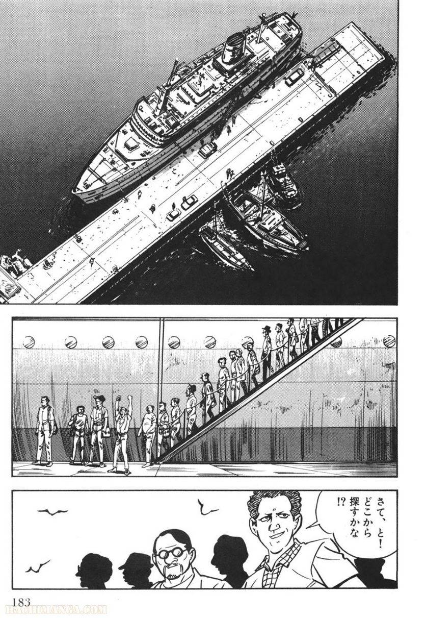 Page 181