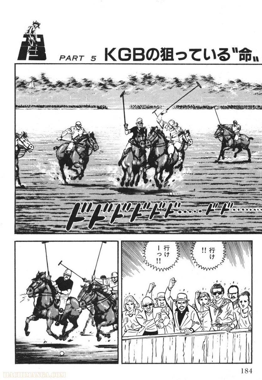 Page 182