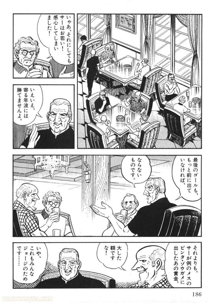 Page 184