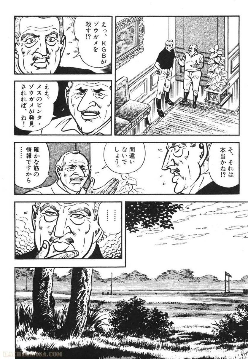 Page 186