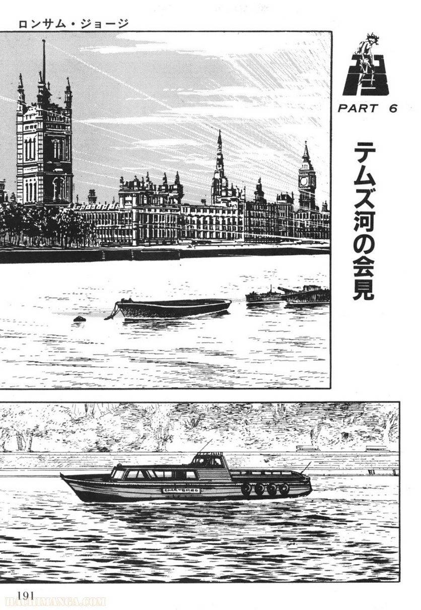 Page 189