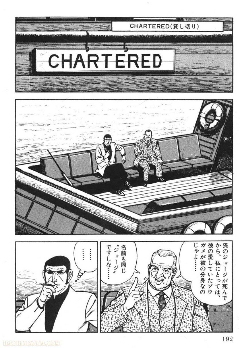 Page 190