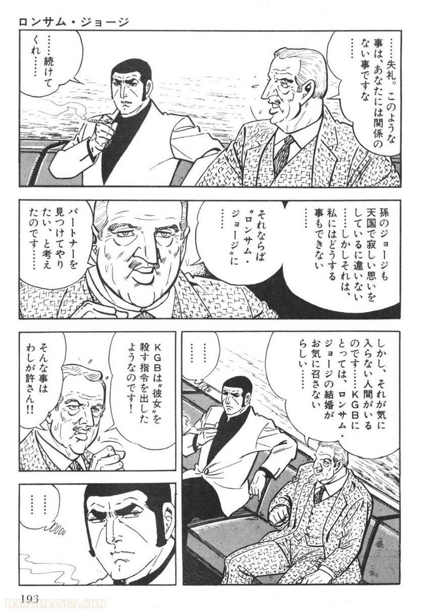 Page 191