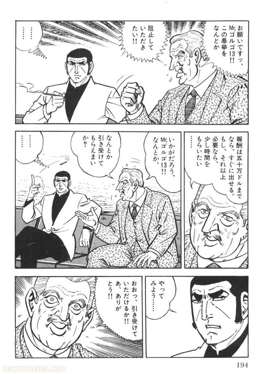 Page 192