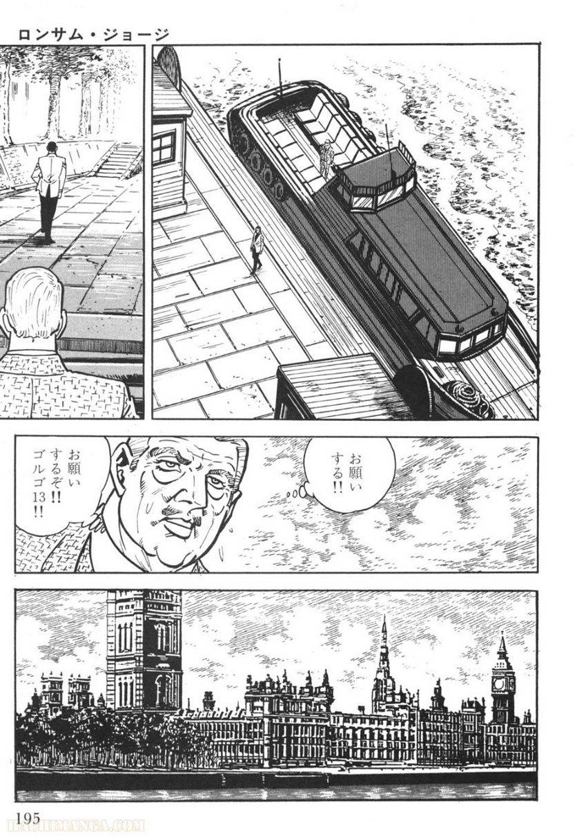 Page 193