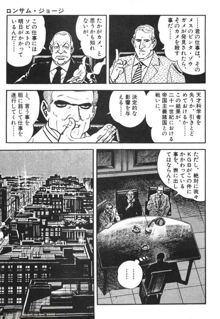 Page 195