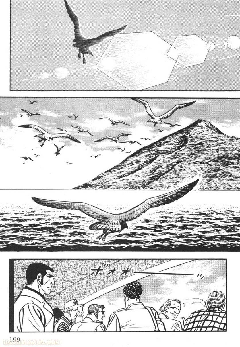 Page 197