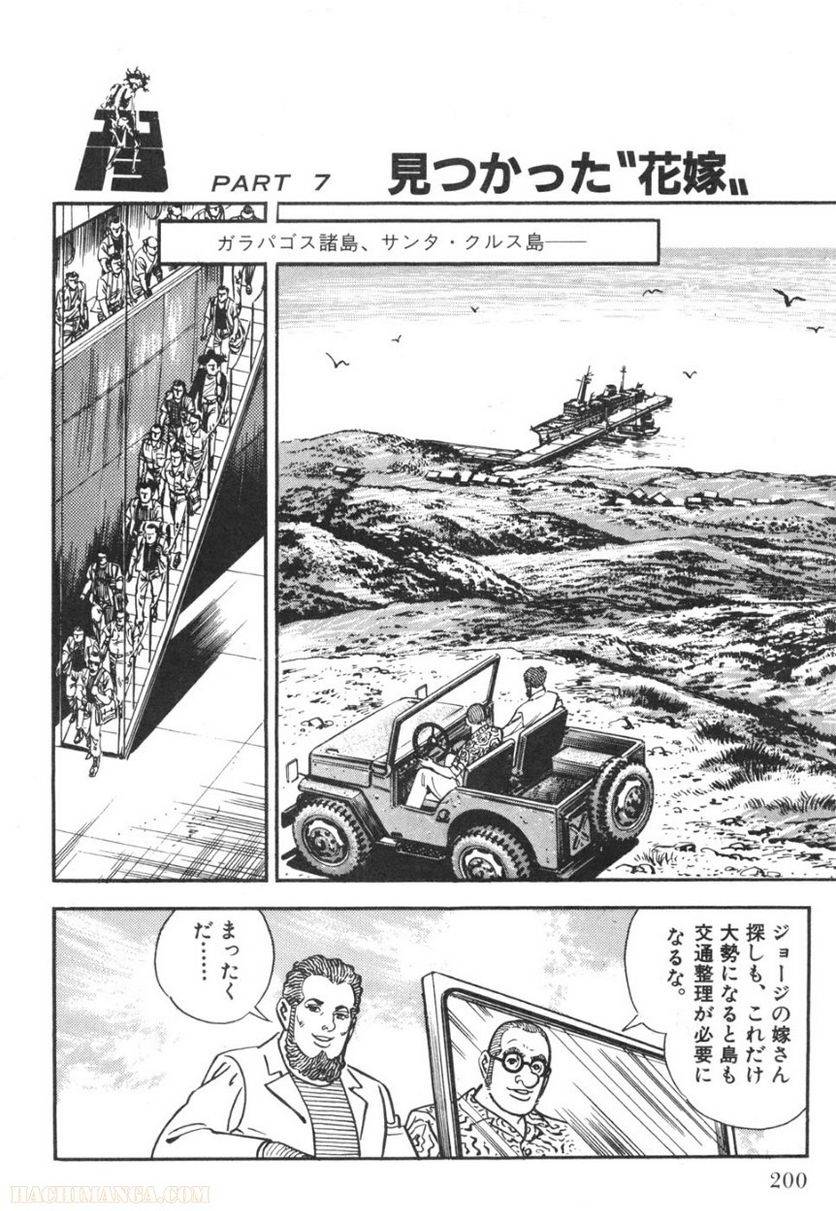 Page 198