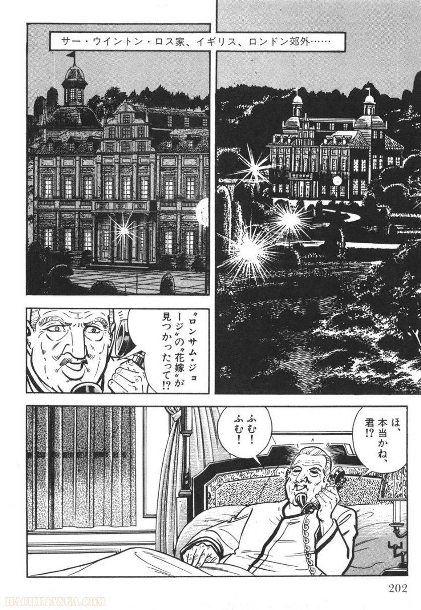 Page 200
