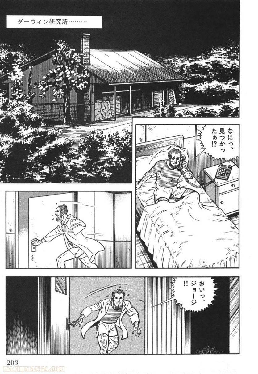 Page 201