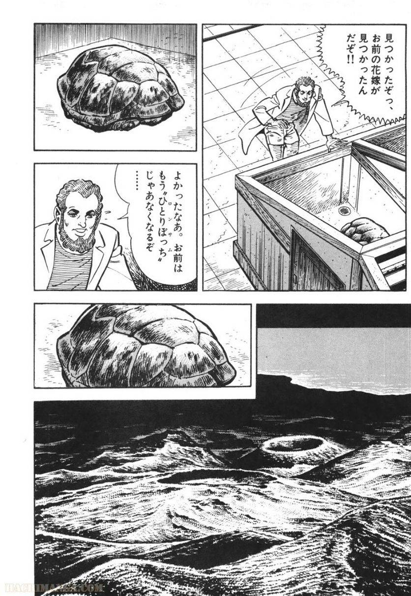 Page 202