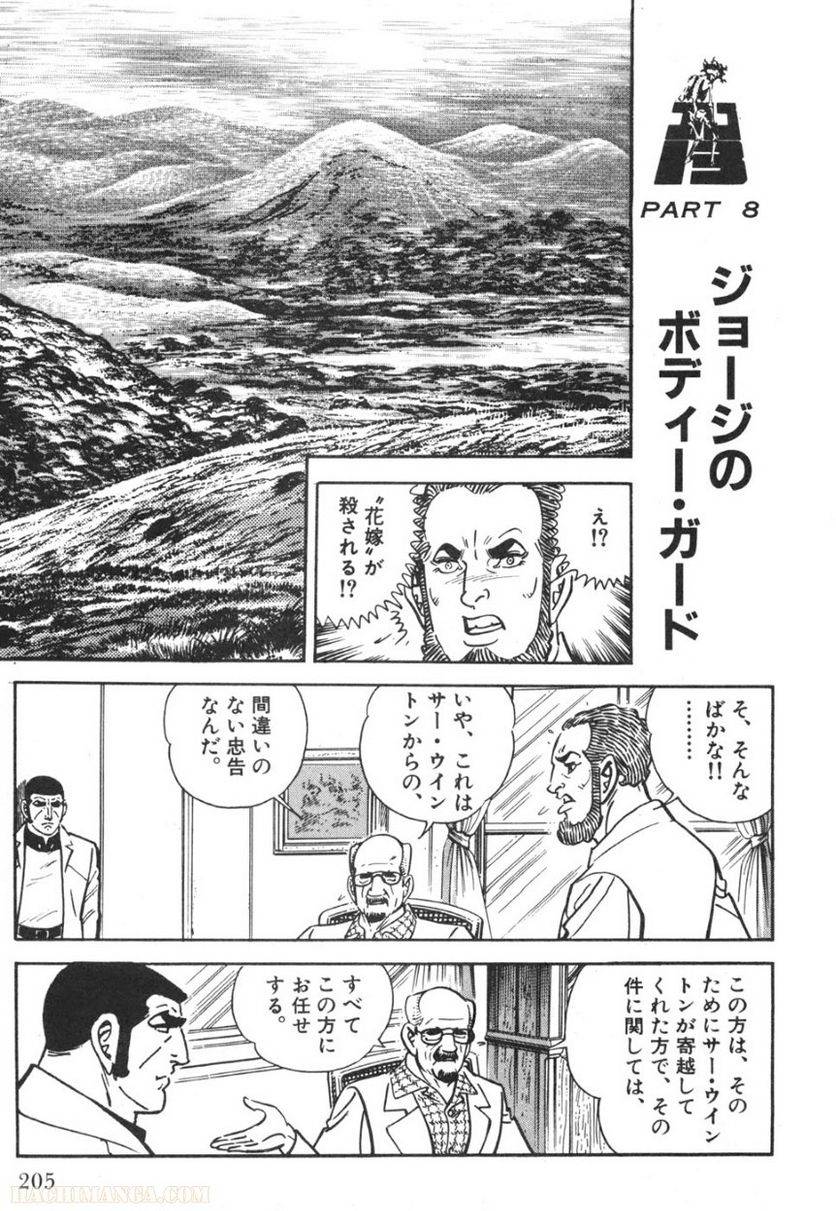 Page 203