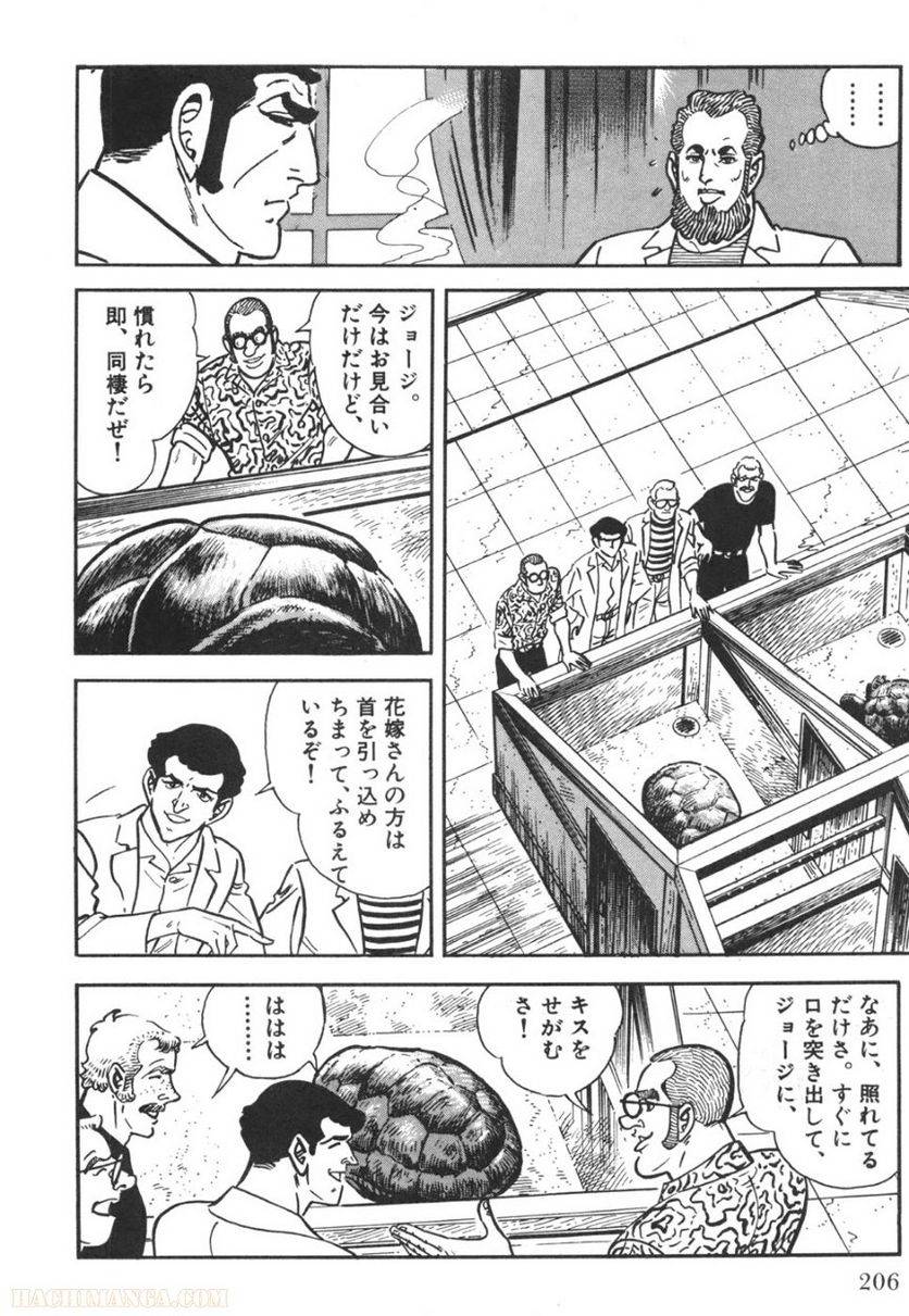 Page 204