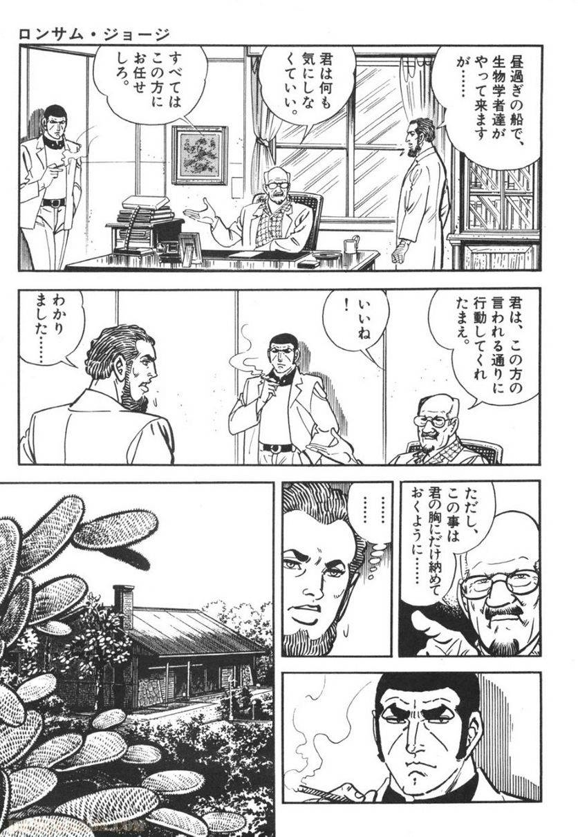 Page 205