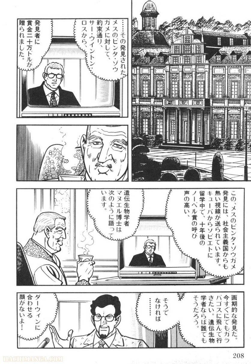 Page 206