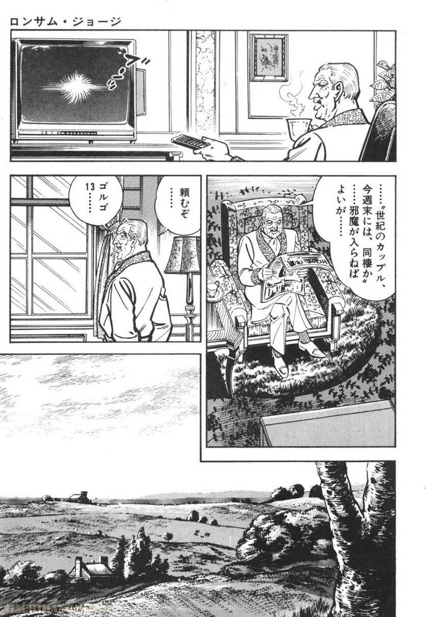 Page 207