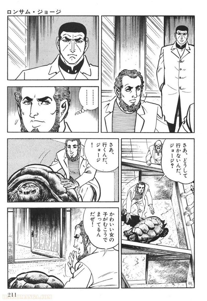 Page 209