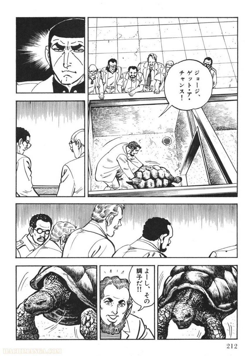 Page 210