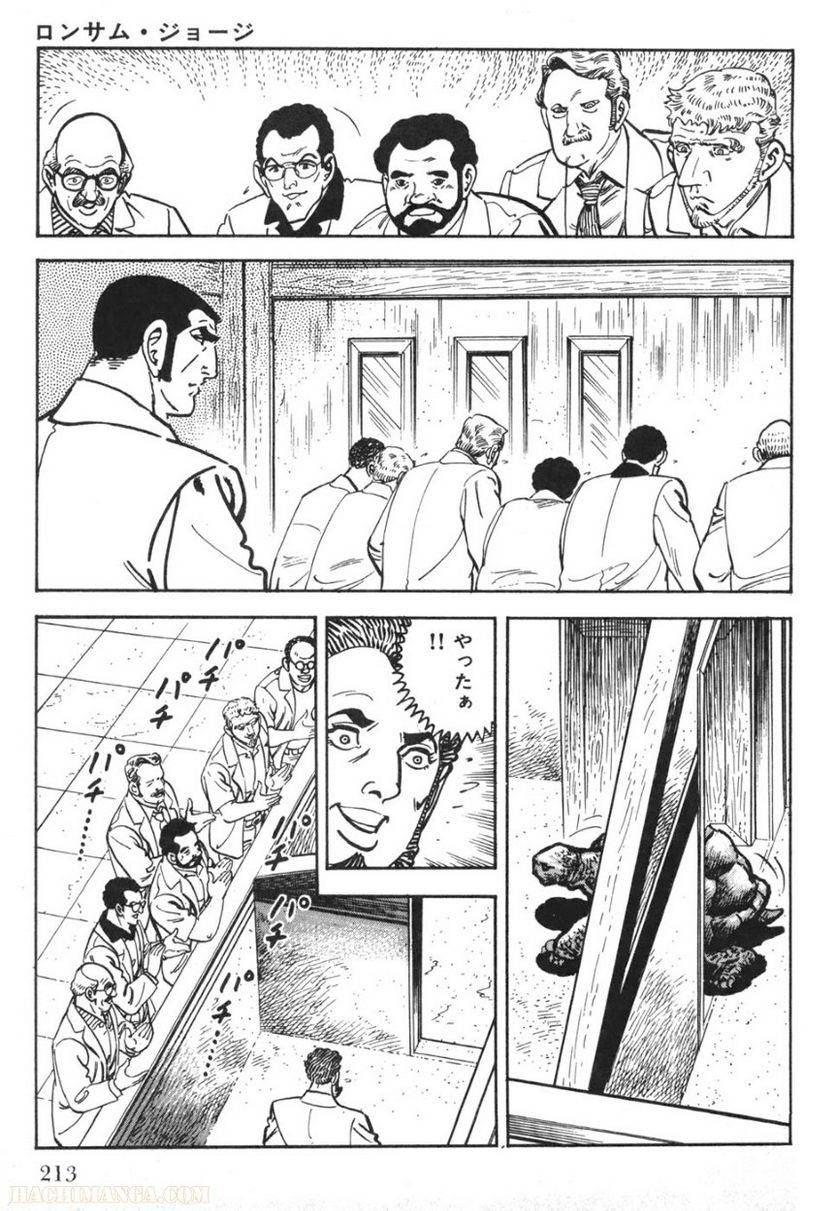 Page 211