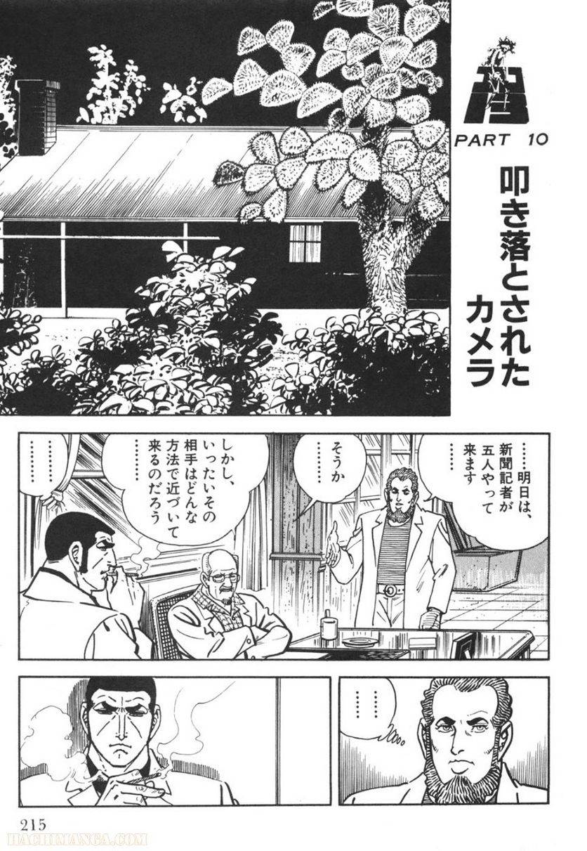 Page 213