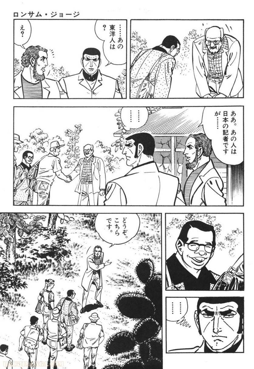 Page 217