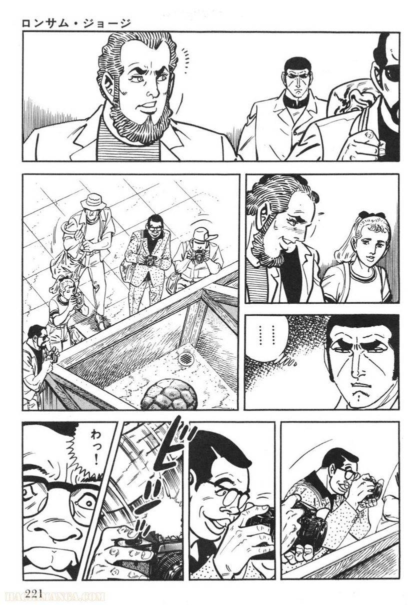 Page 219