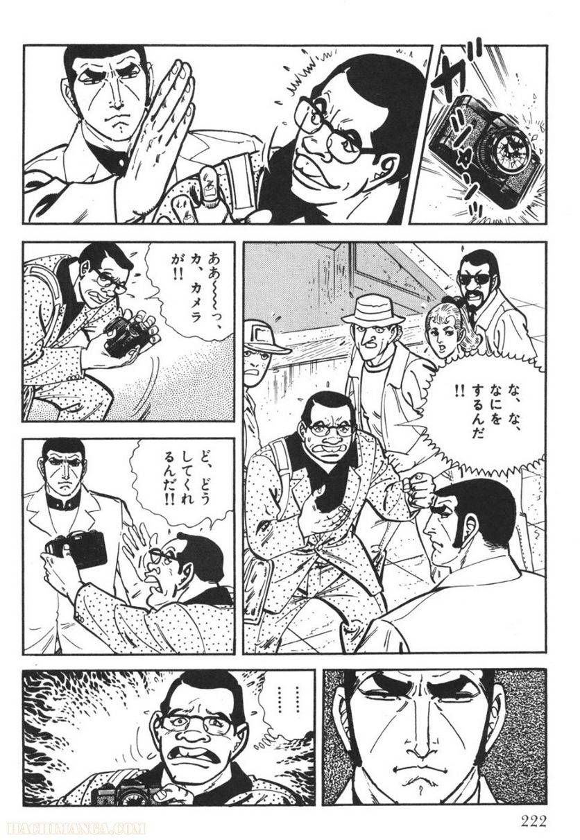 Page 220