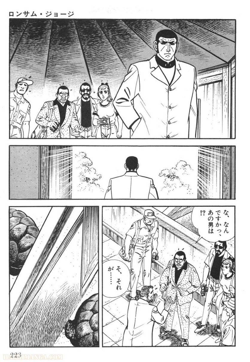 Page 221