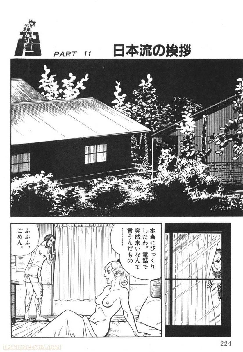 Page 222