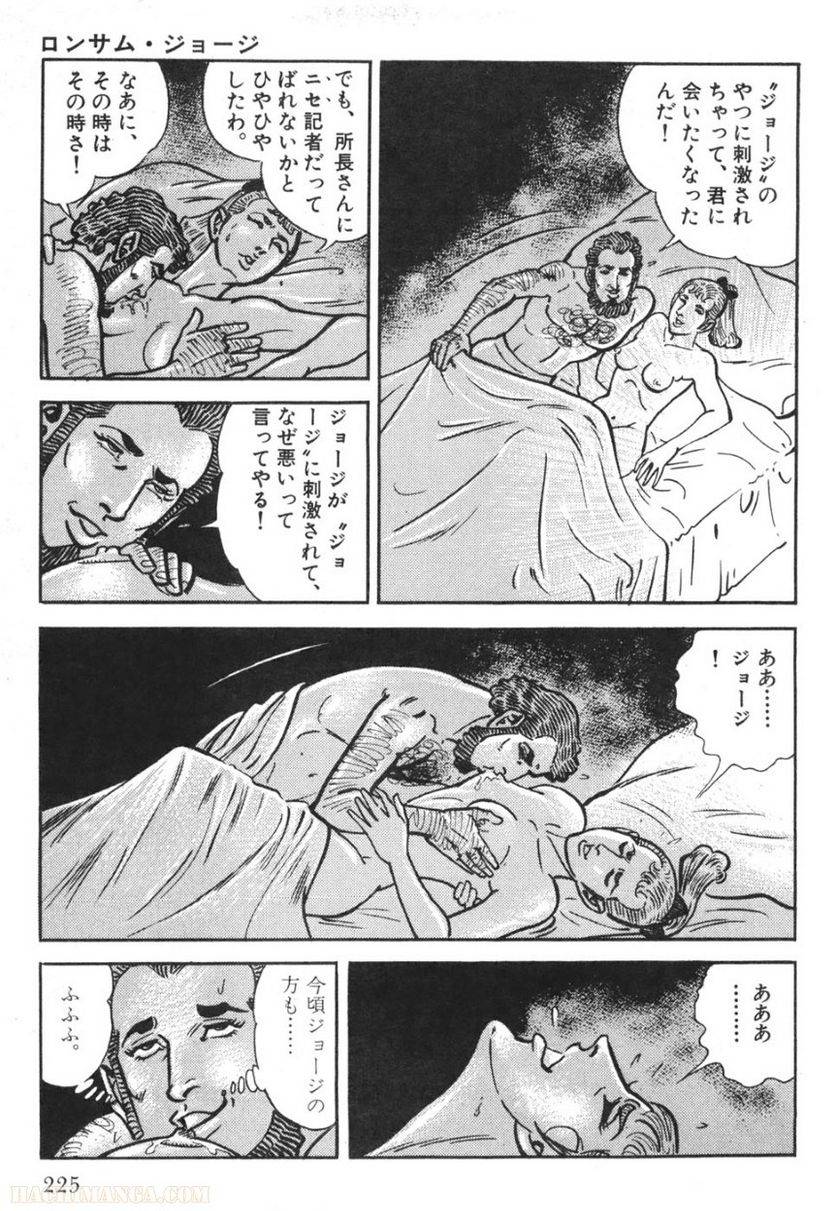 Page 223