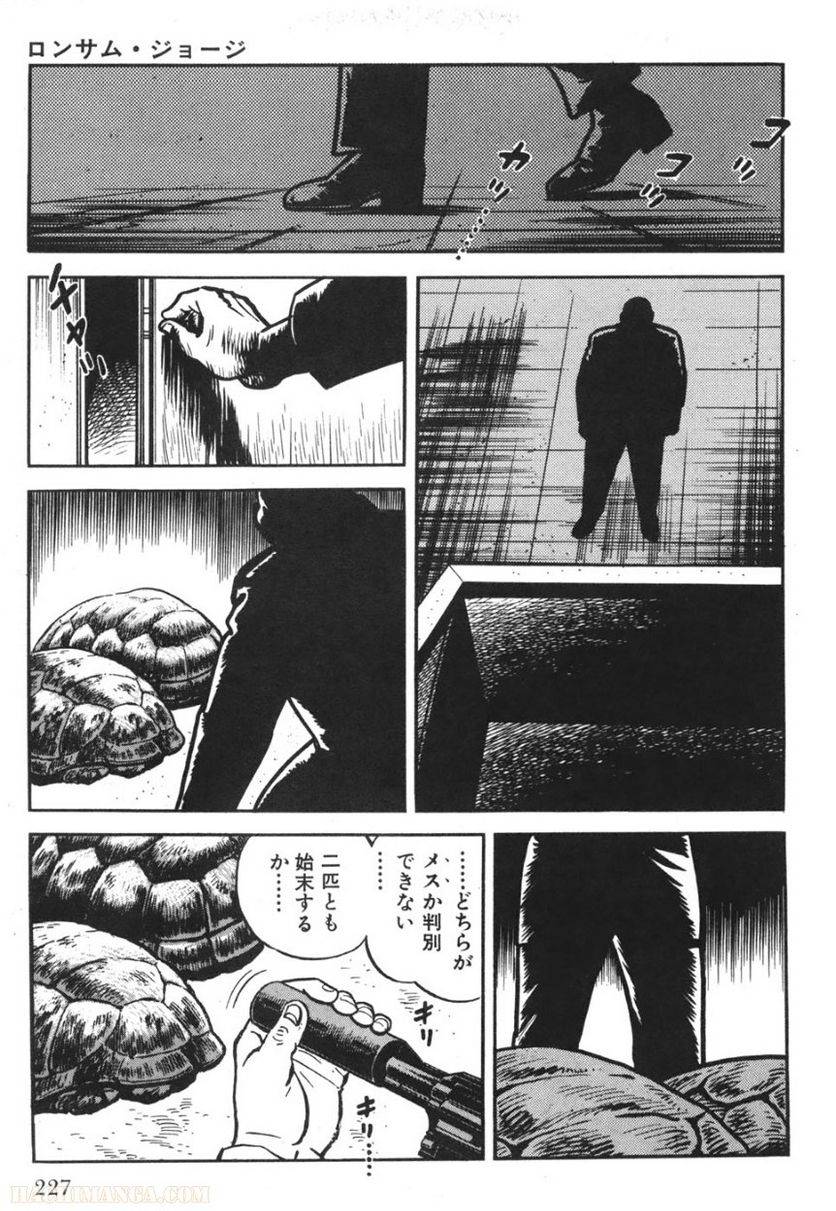 Page 225