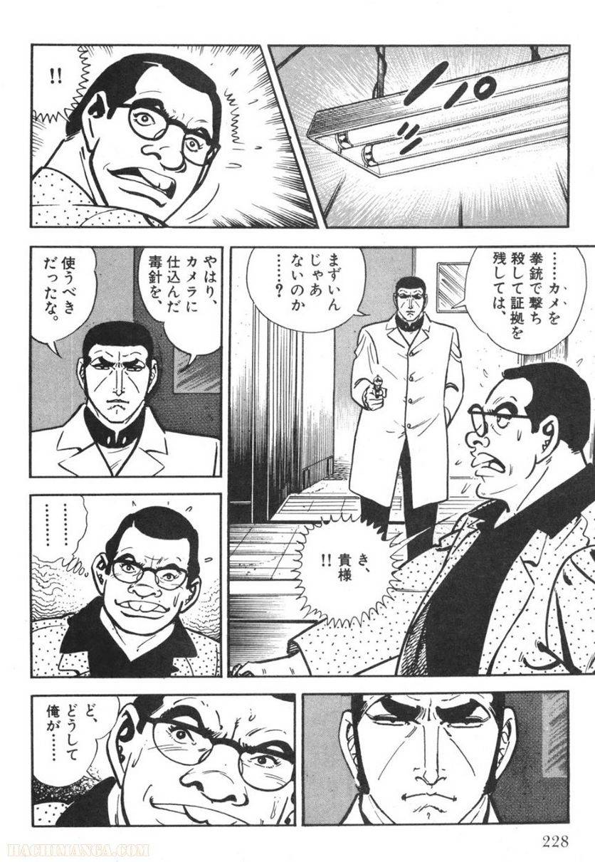 Page 226