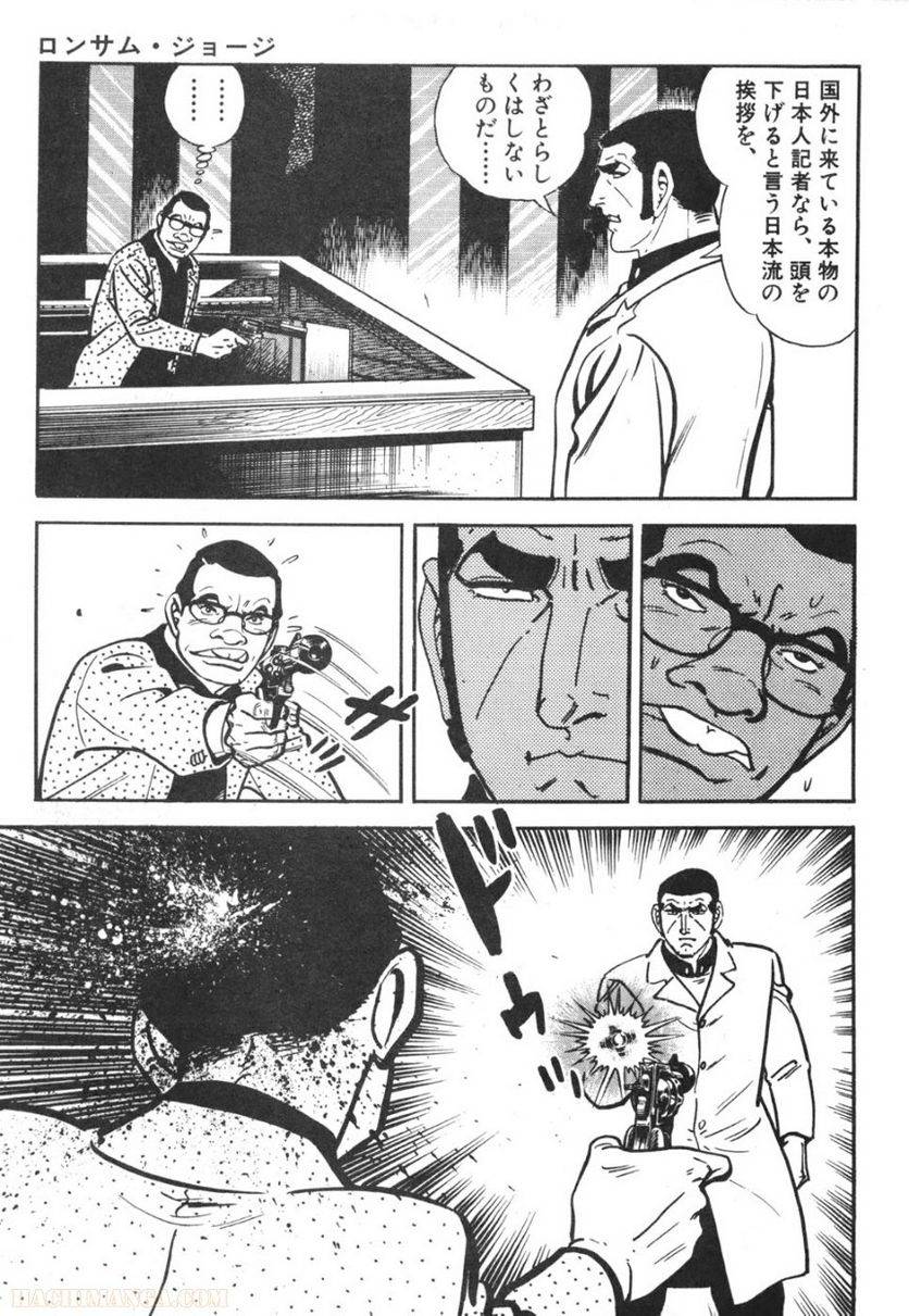 Page 227