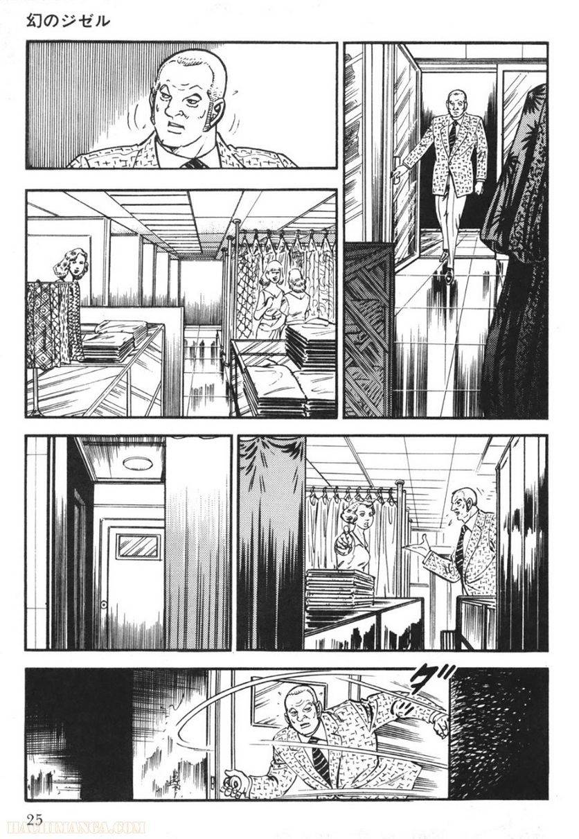 Page 23